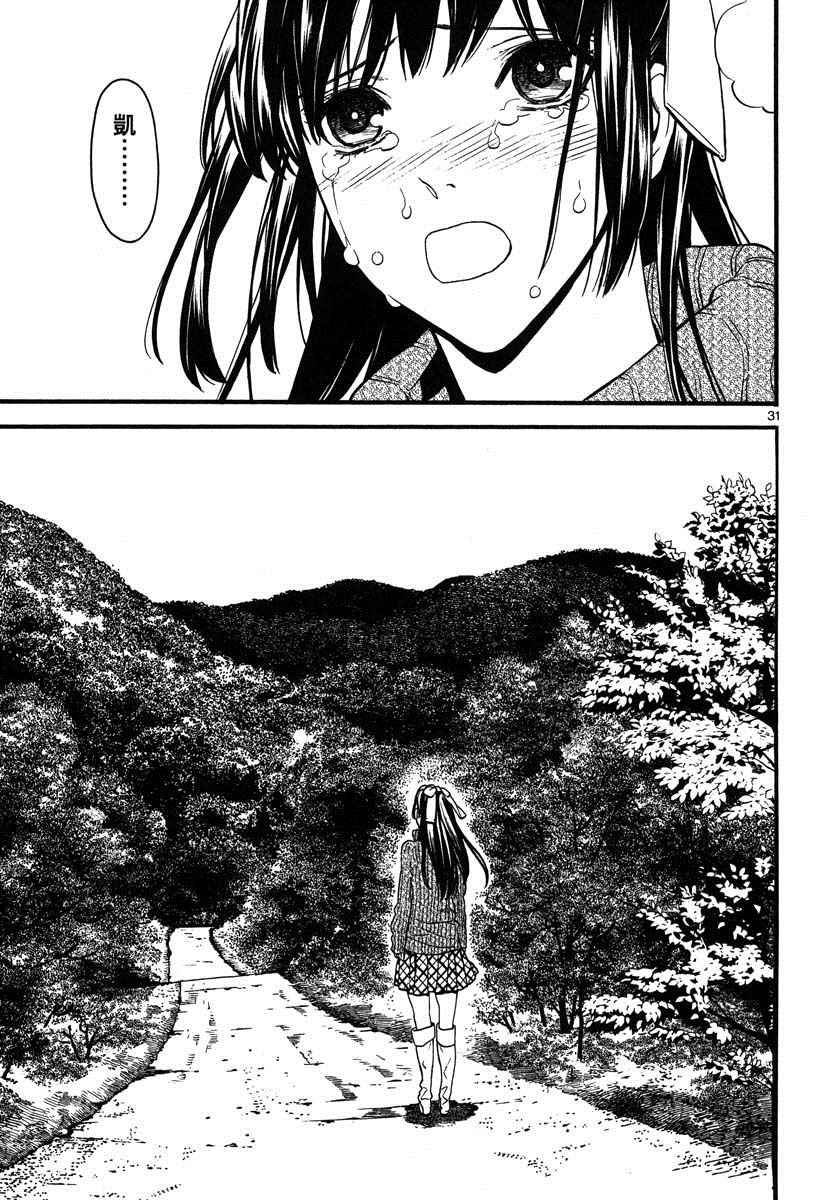 第7话31