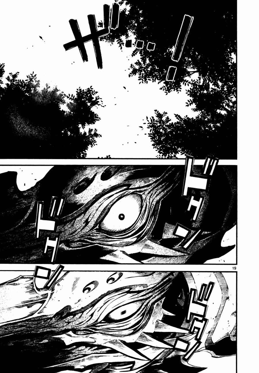 第19话18