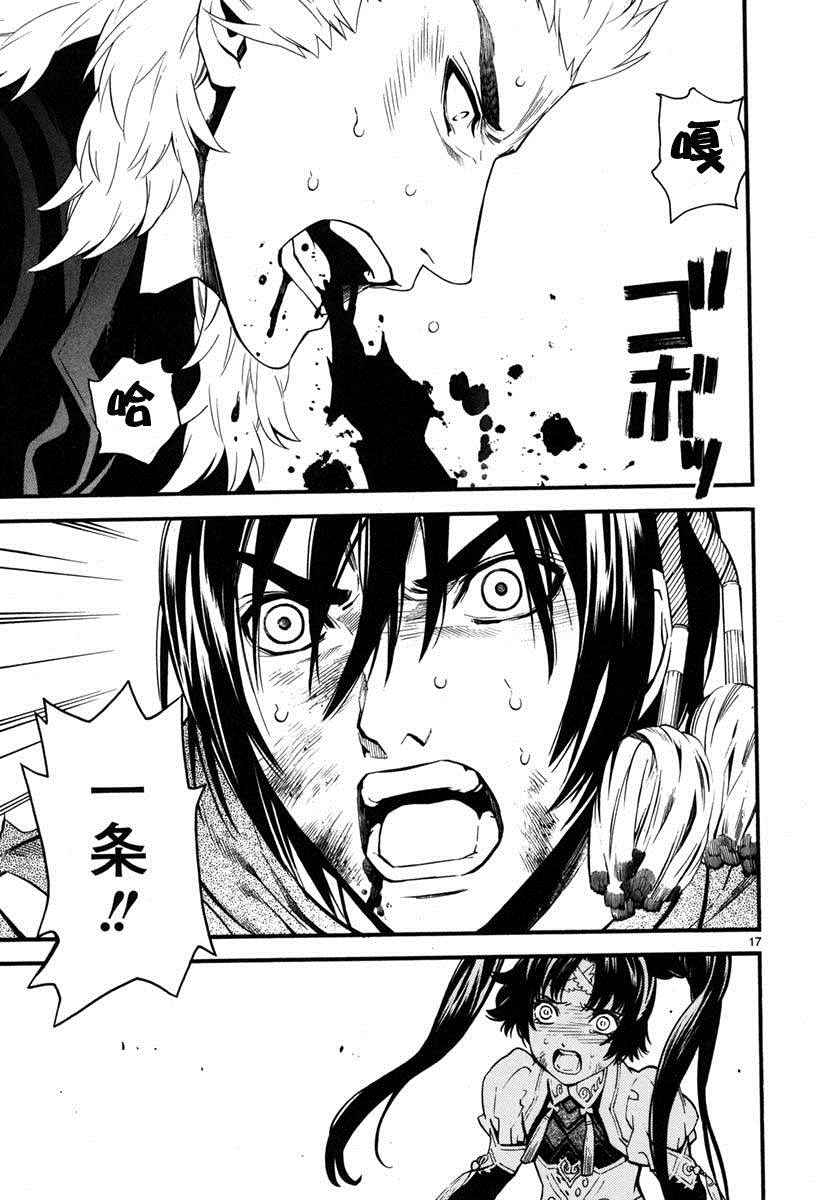 第14话17