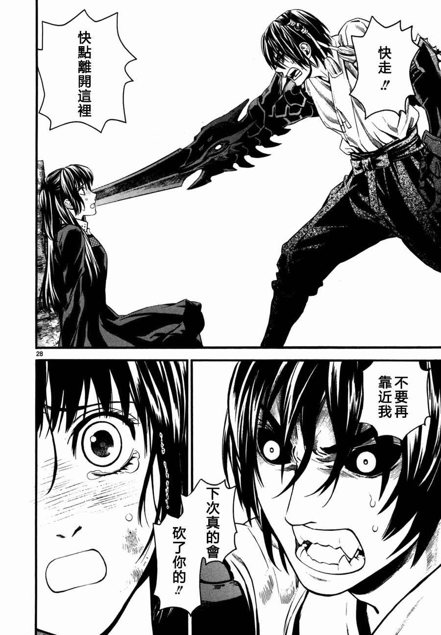 第18话28