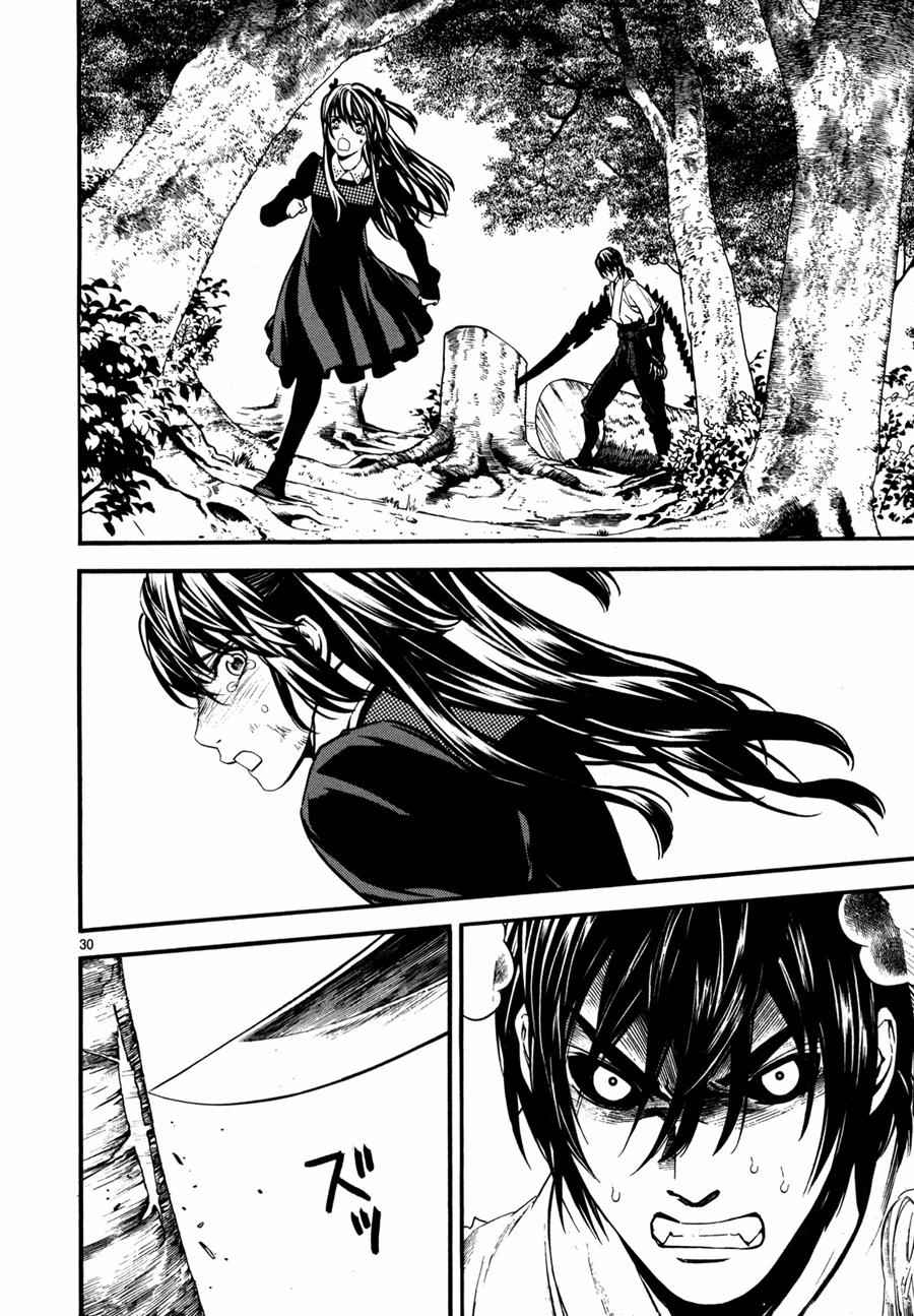 第18话30