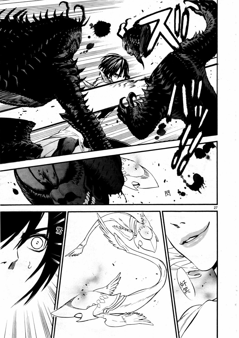 第37话27