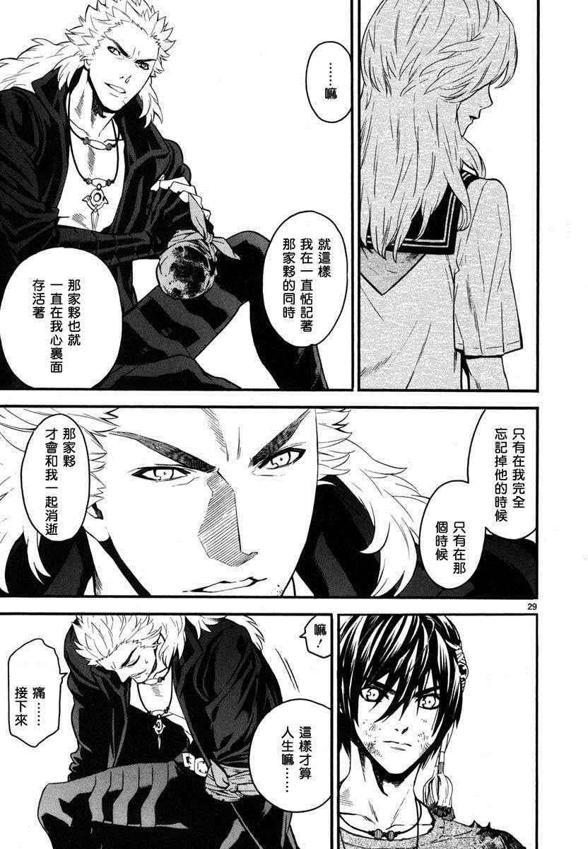 第13话29