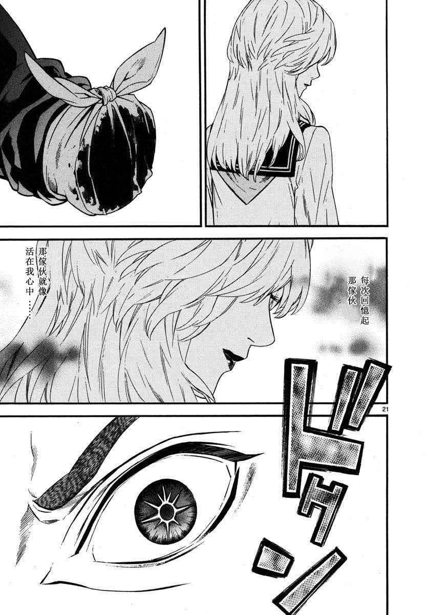 第14话21