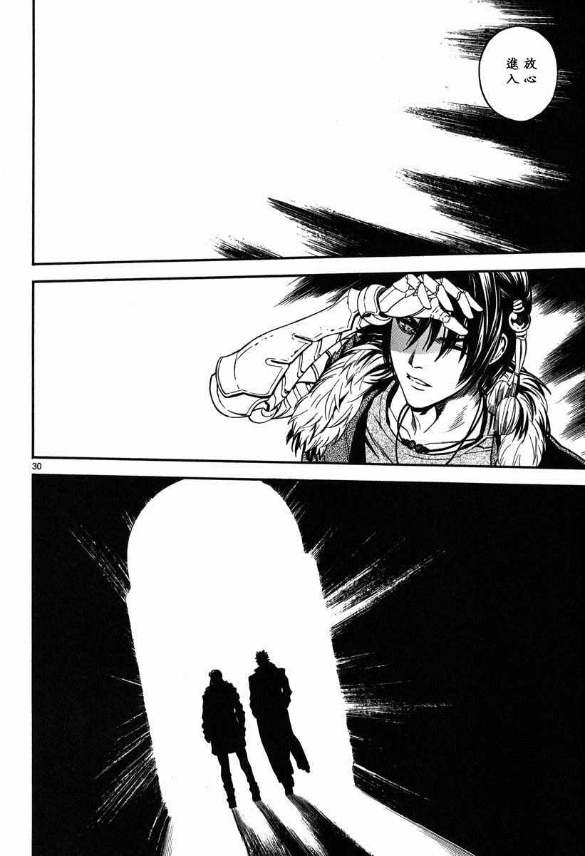 第9话30