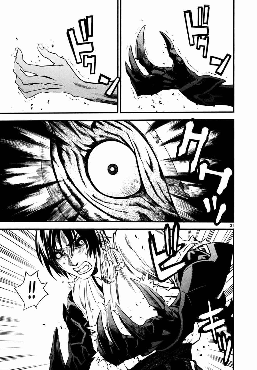第18话31