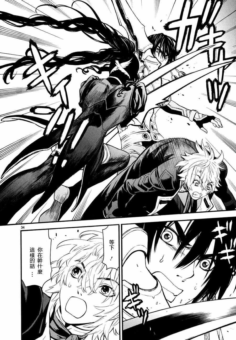 第21话34