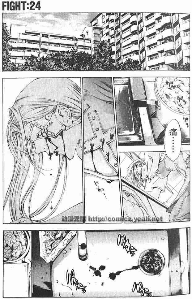 第24话1