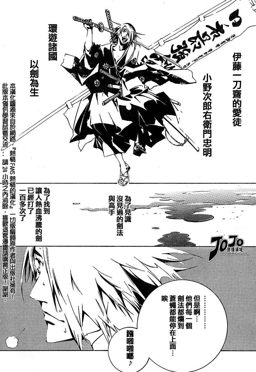第90话9