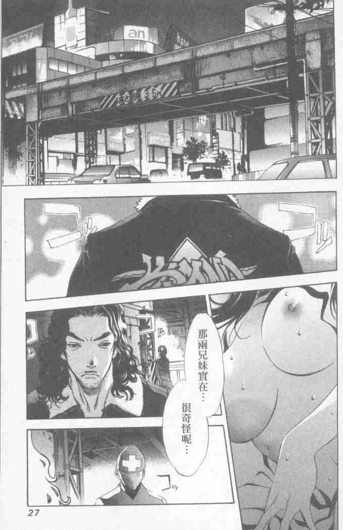 第27话19