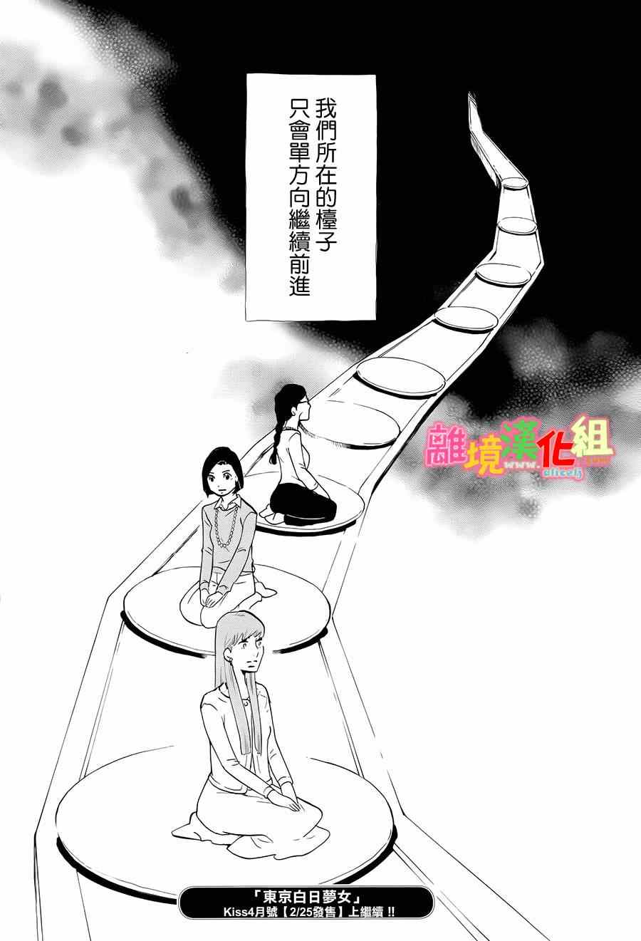 第6话40