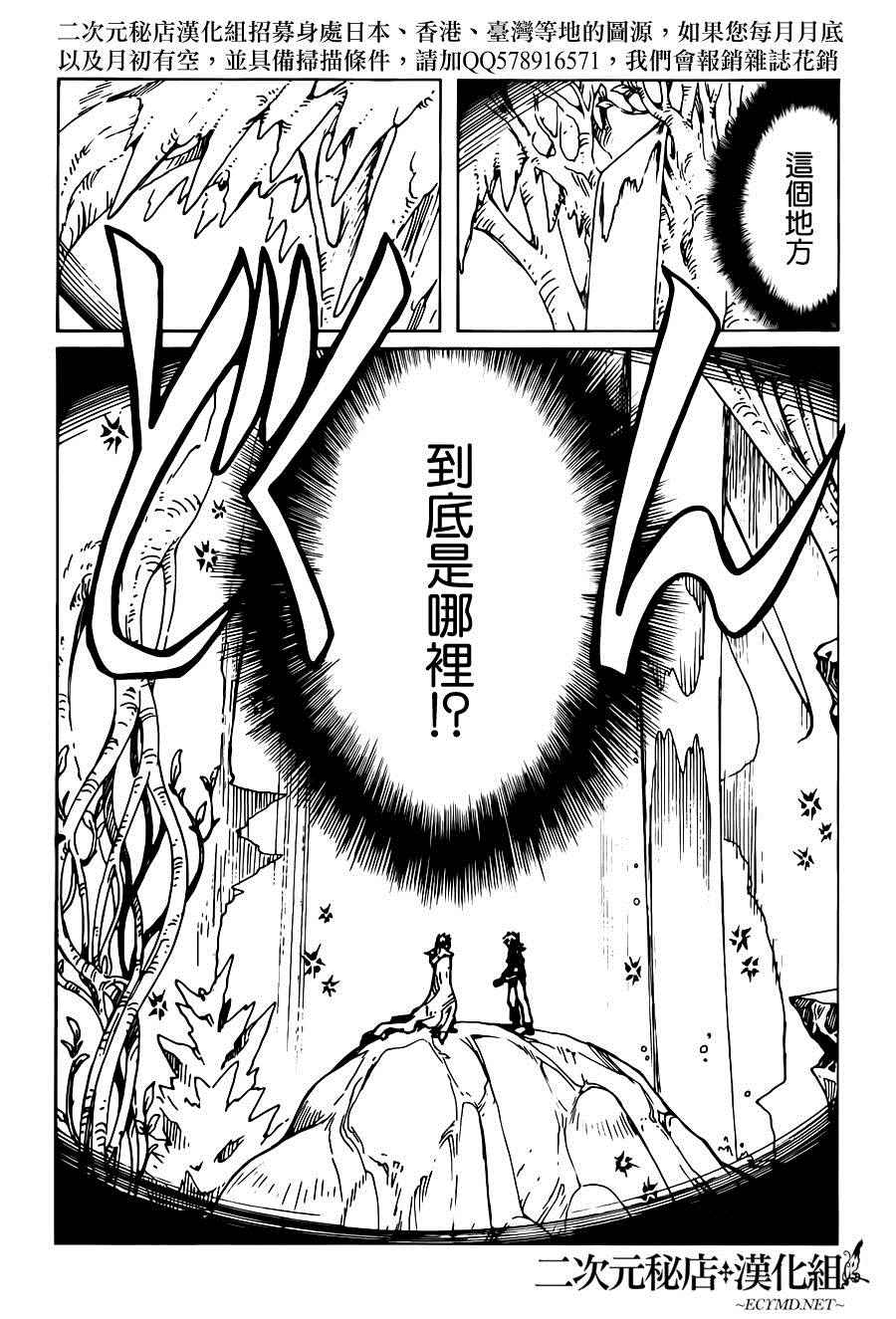 第46话6