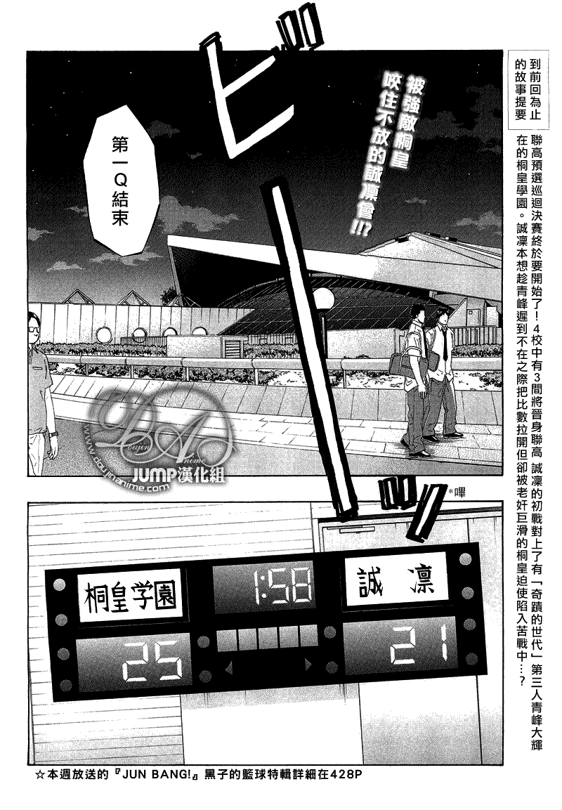 第45话2