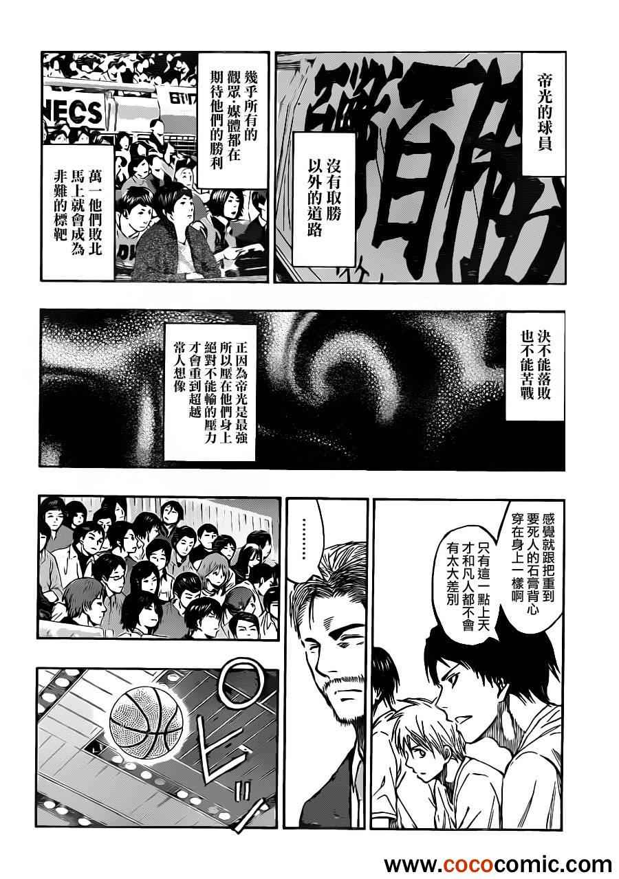第215话14