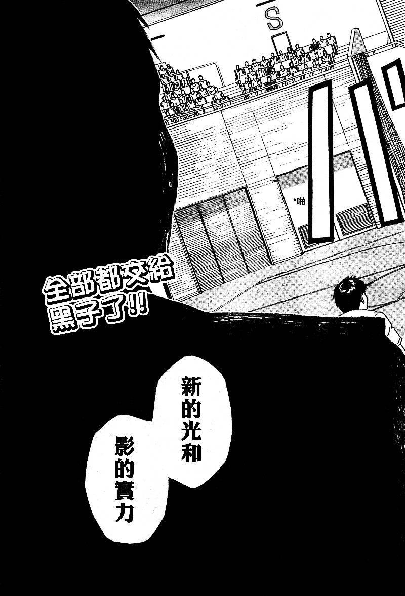 第49话20
