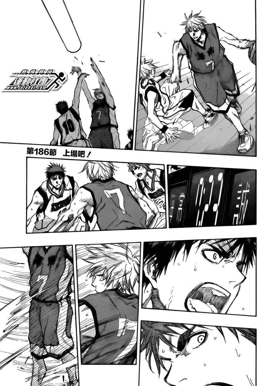 第186话3