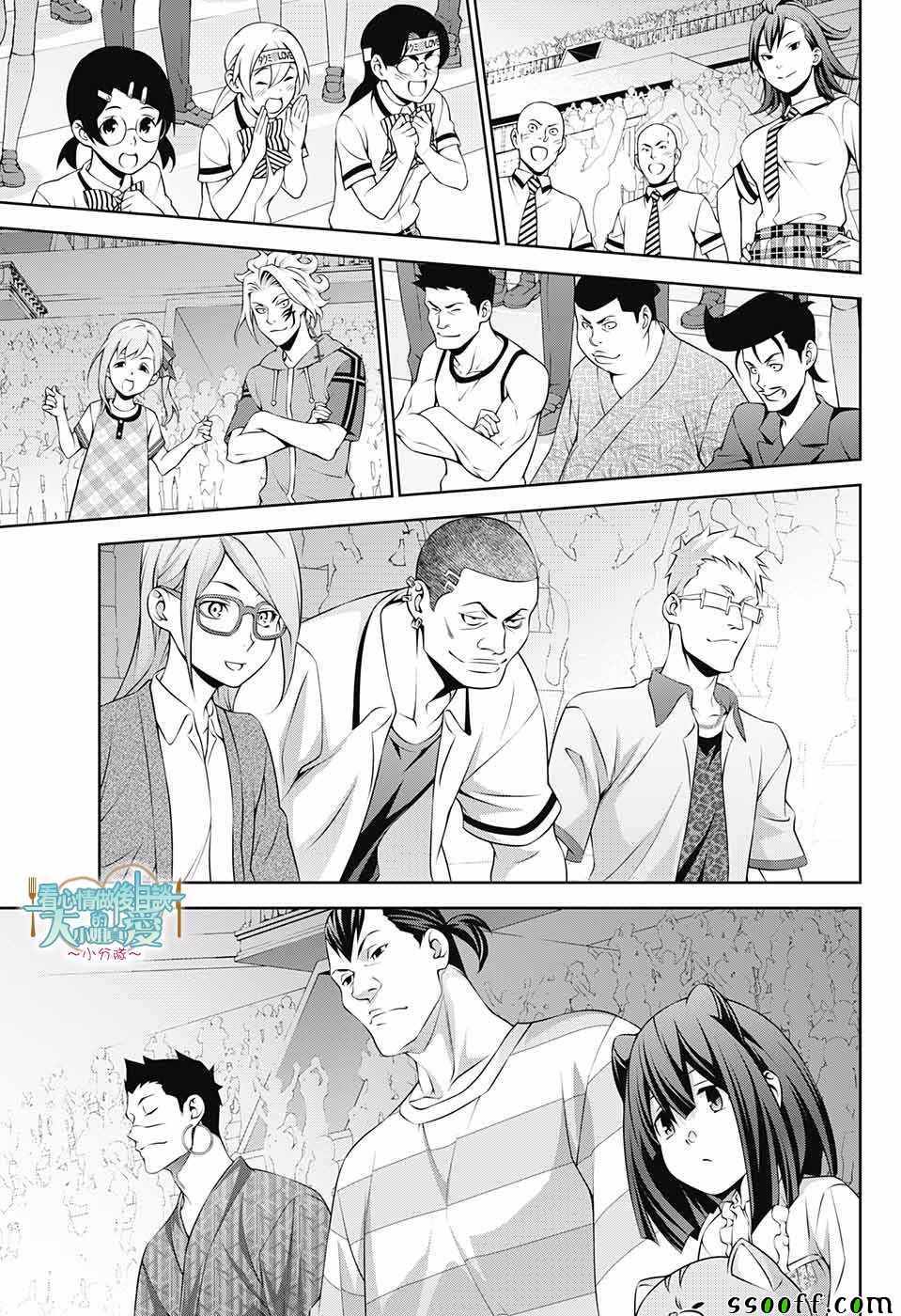 后日谈 番外篇0123