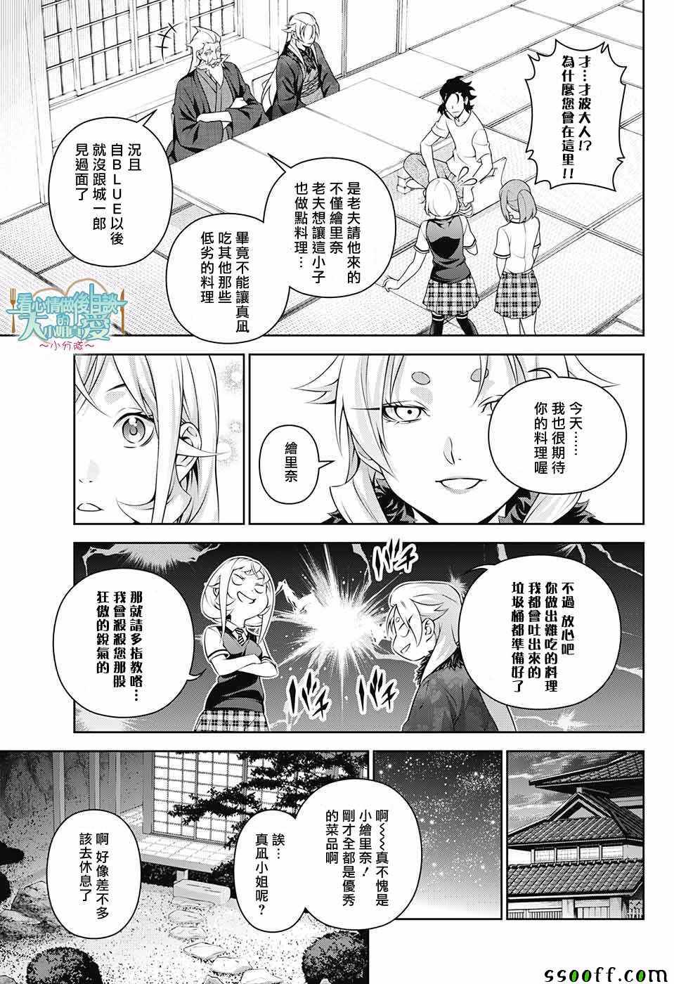 后日谈 番外篇0125