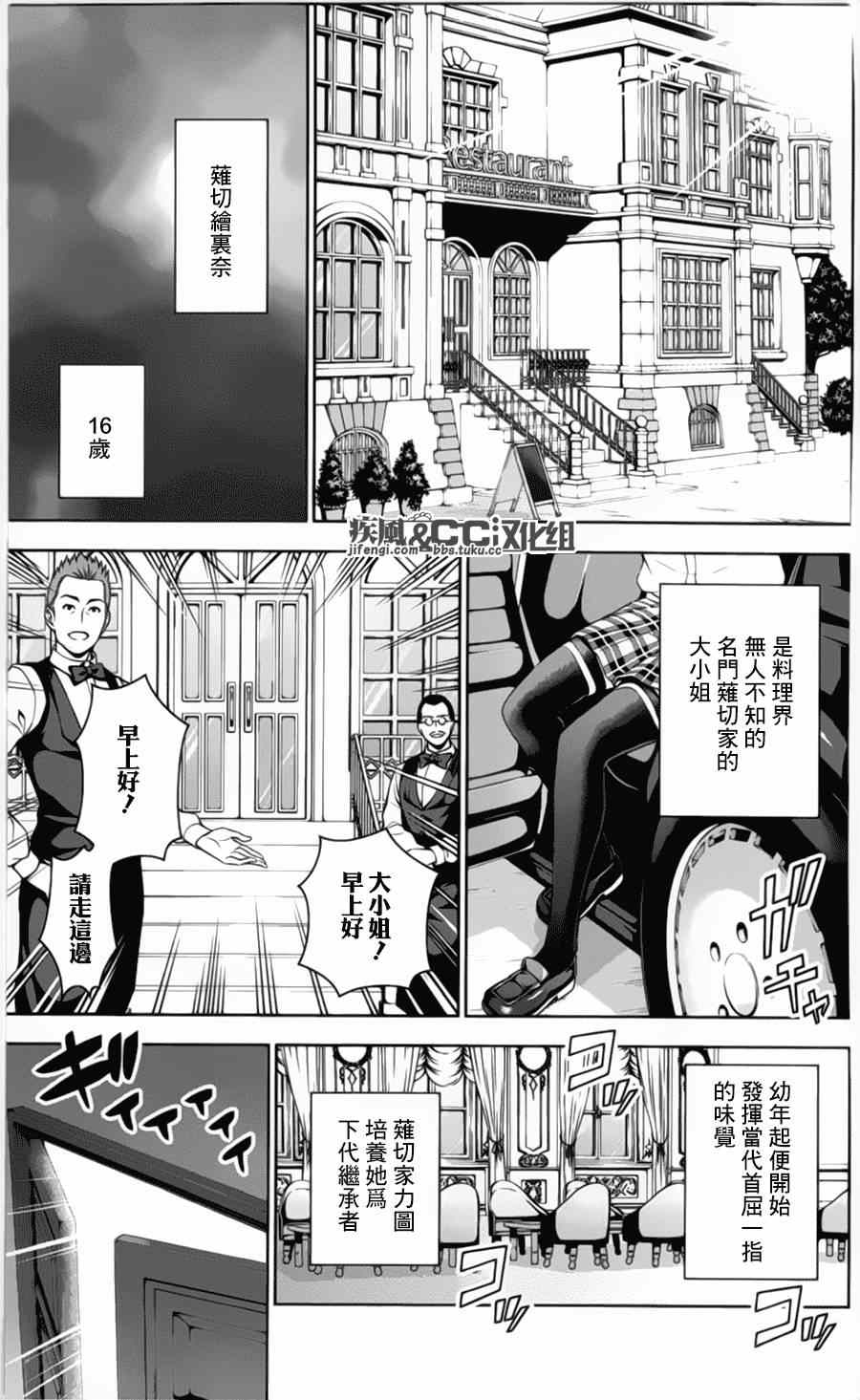 番外篇：绘里奈的暑假28