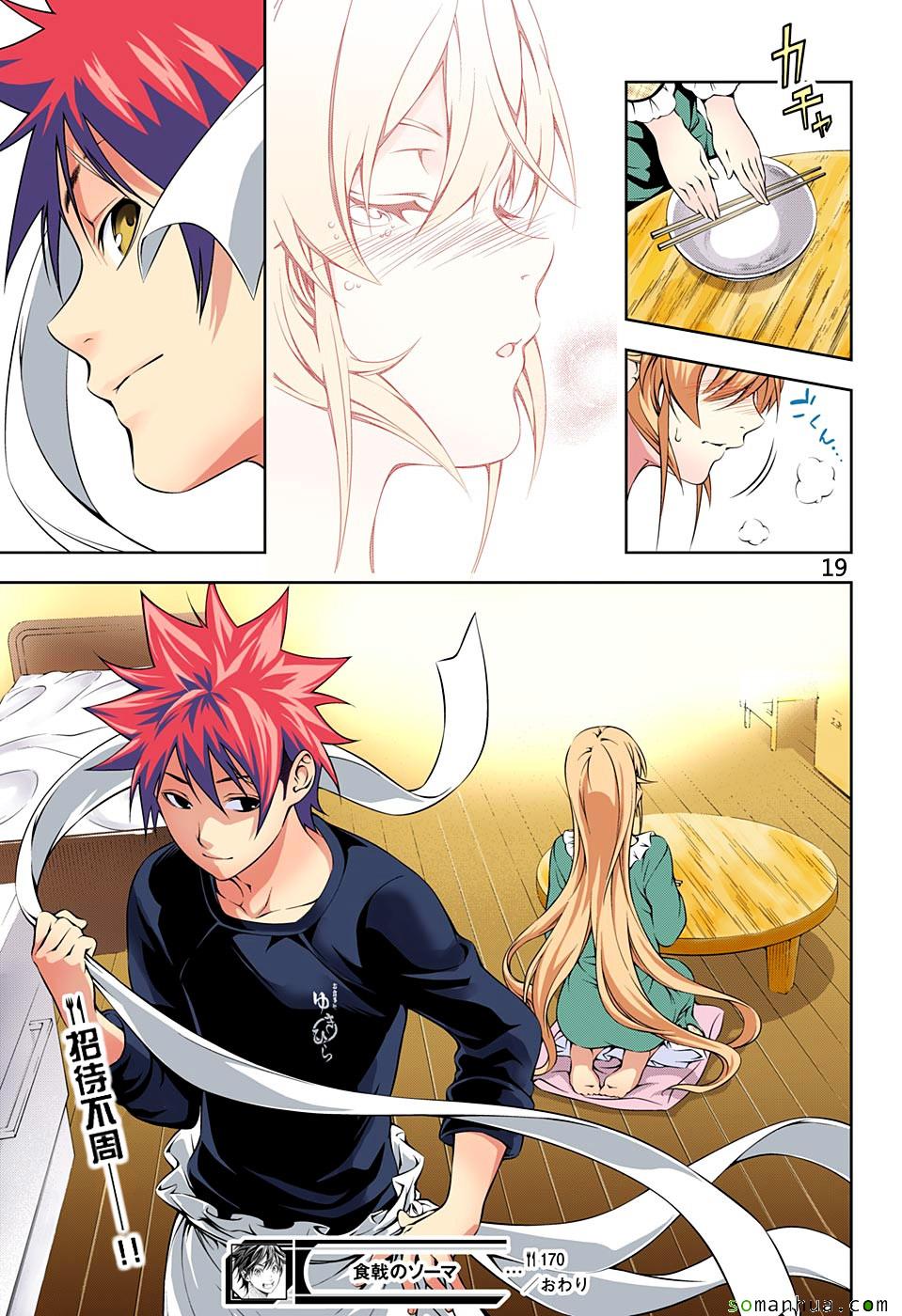 第170话19