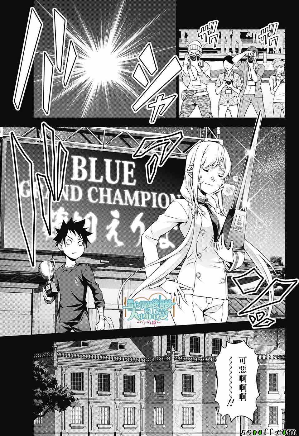 后日谈 番外篇015