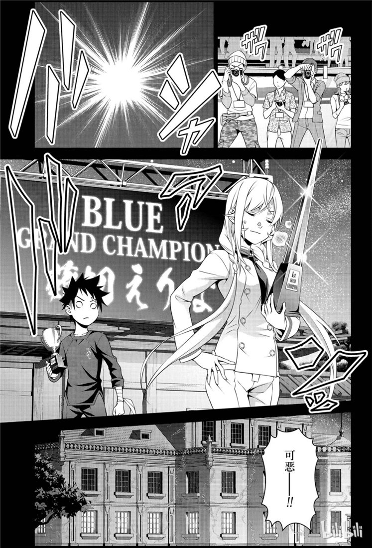 番外篇：华丽晚餐会5