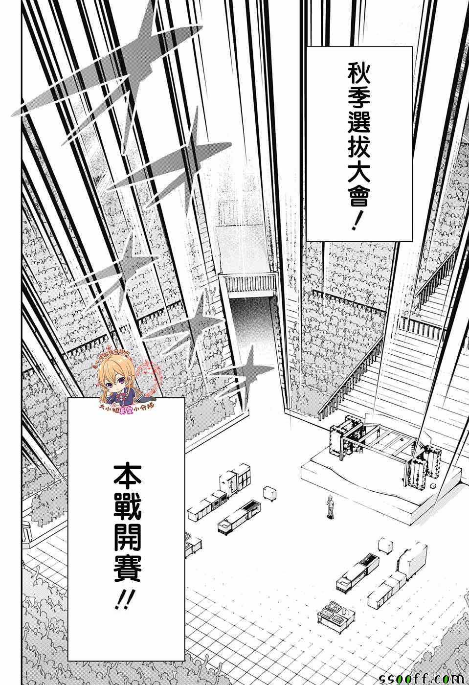 后日谈 番外篇0110