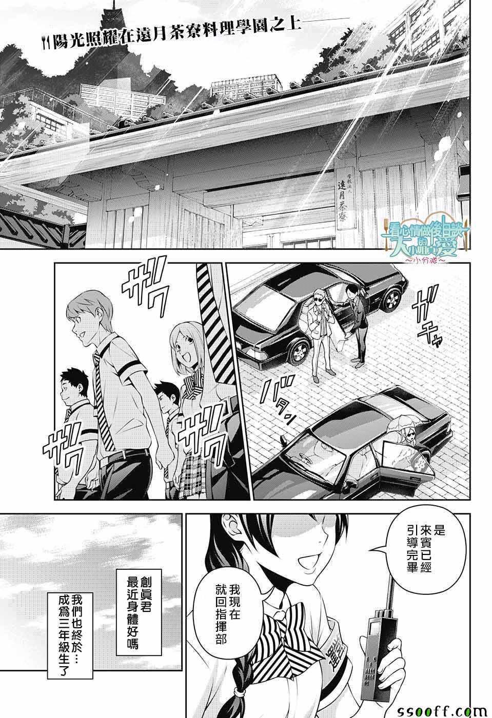 后日谈 番外篇013