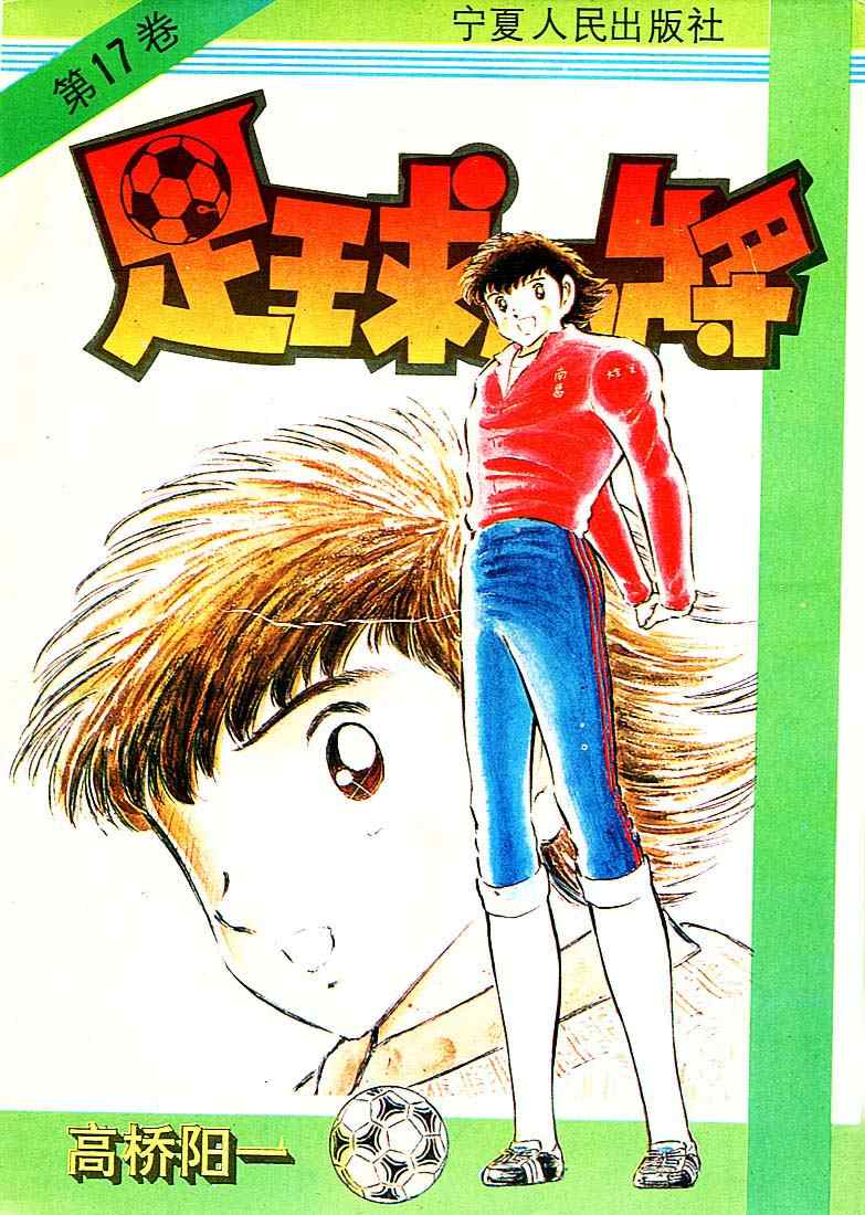 第17卷1