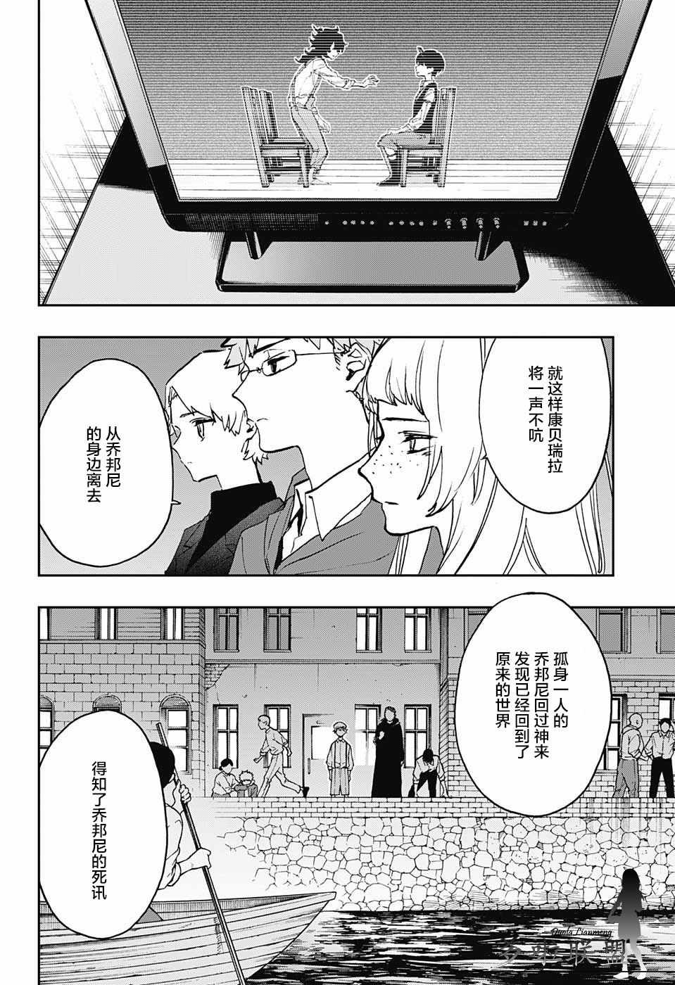 第47话11