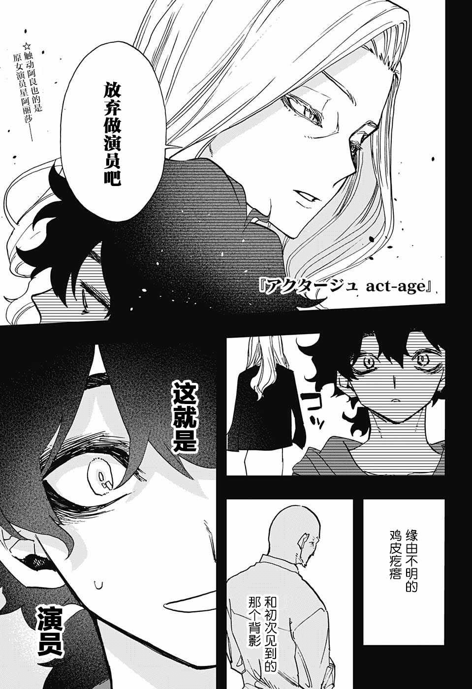 第50话1