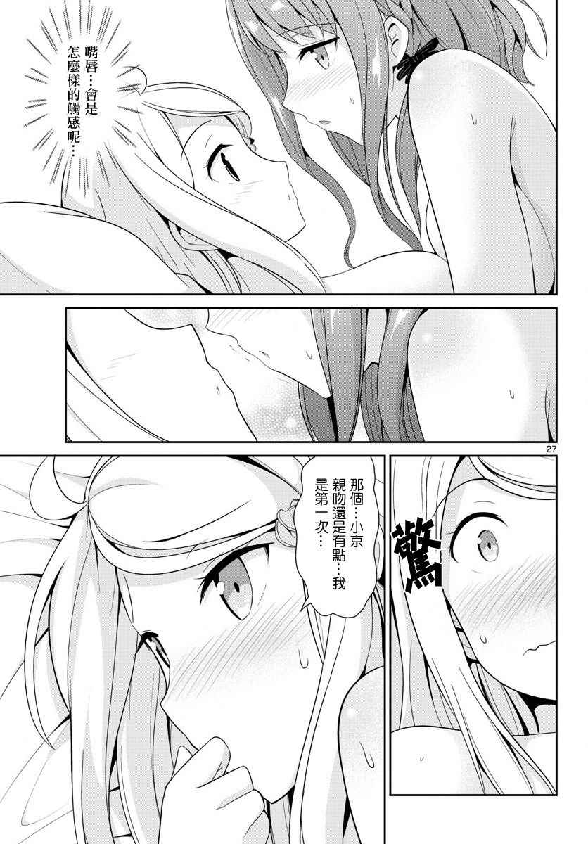 第18话27