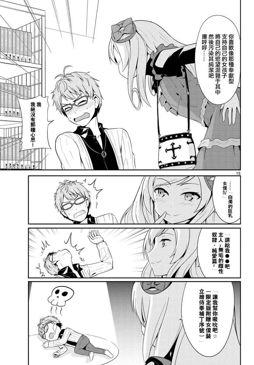 第15话15