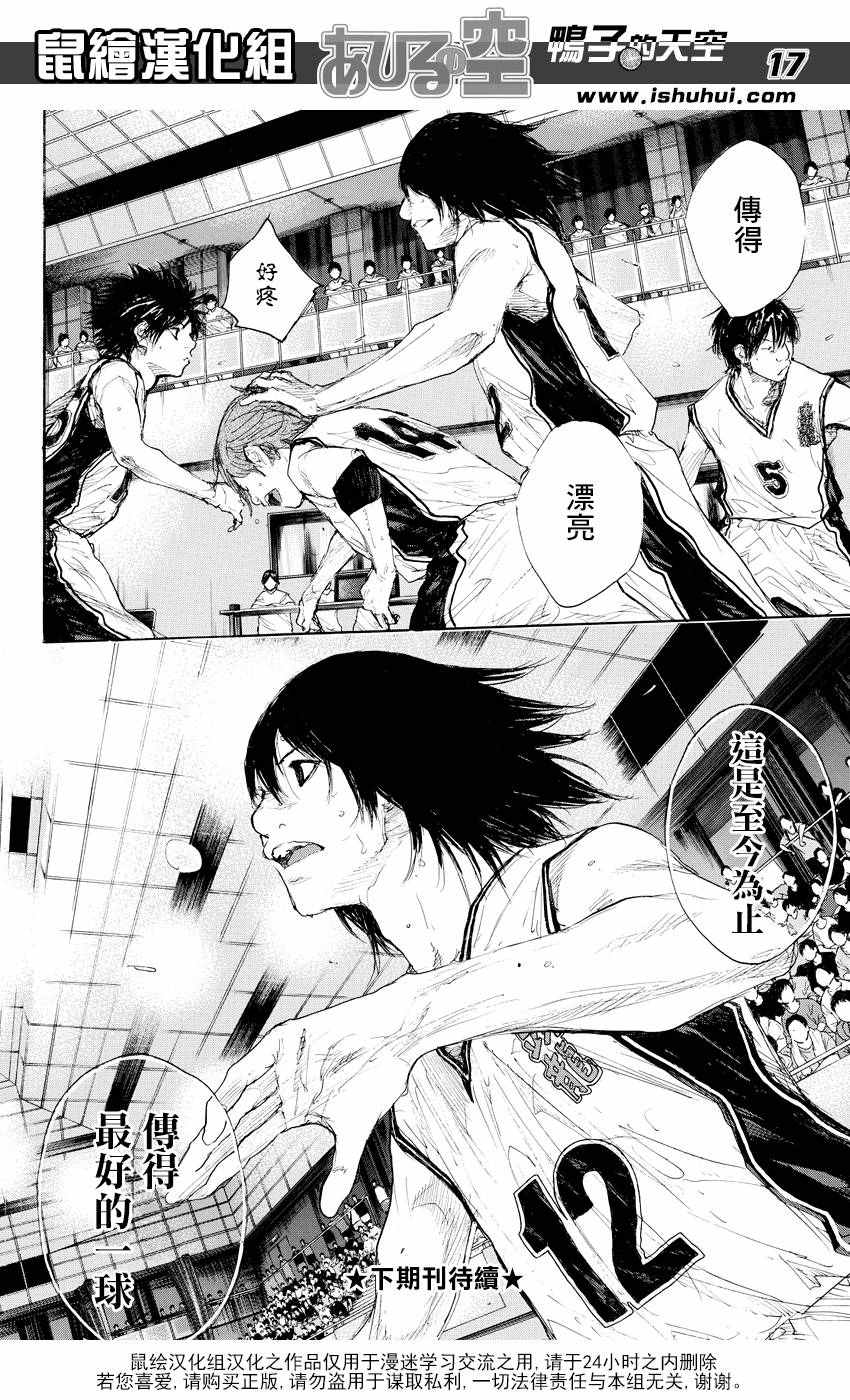 第519话17