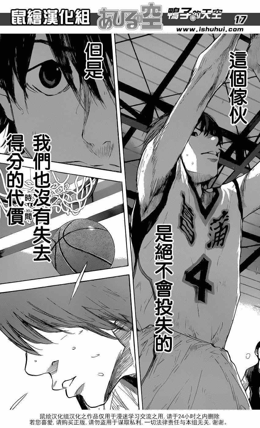 第464话17