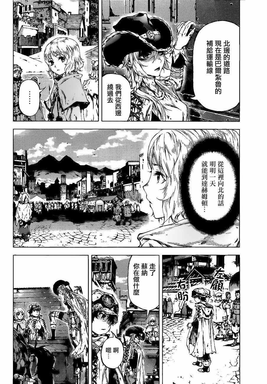 第55话12