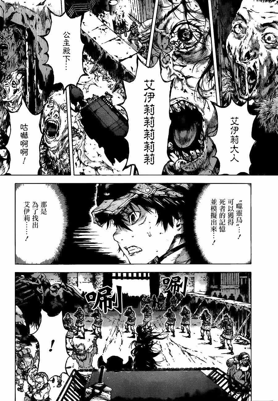 第55话20