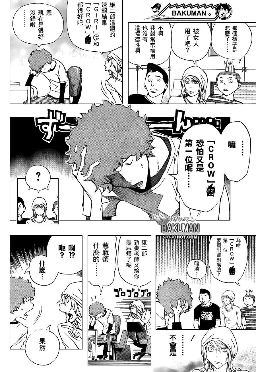 第135话2