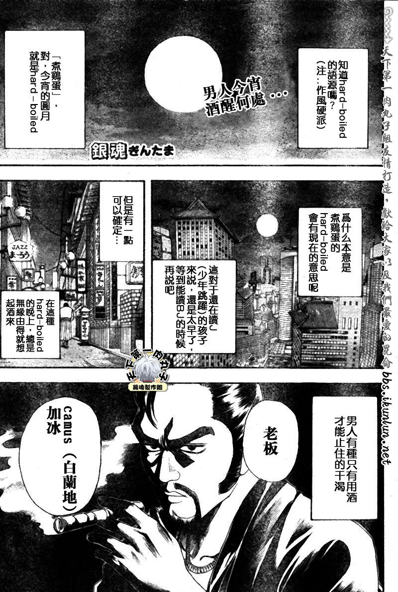 第135话1