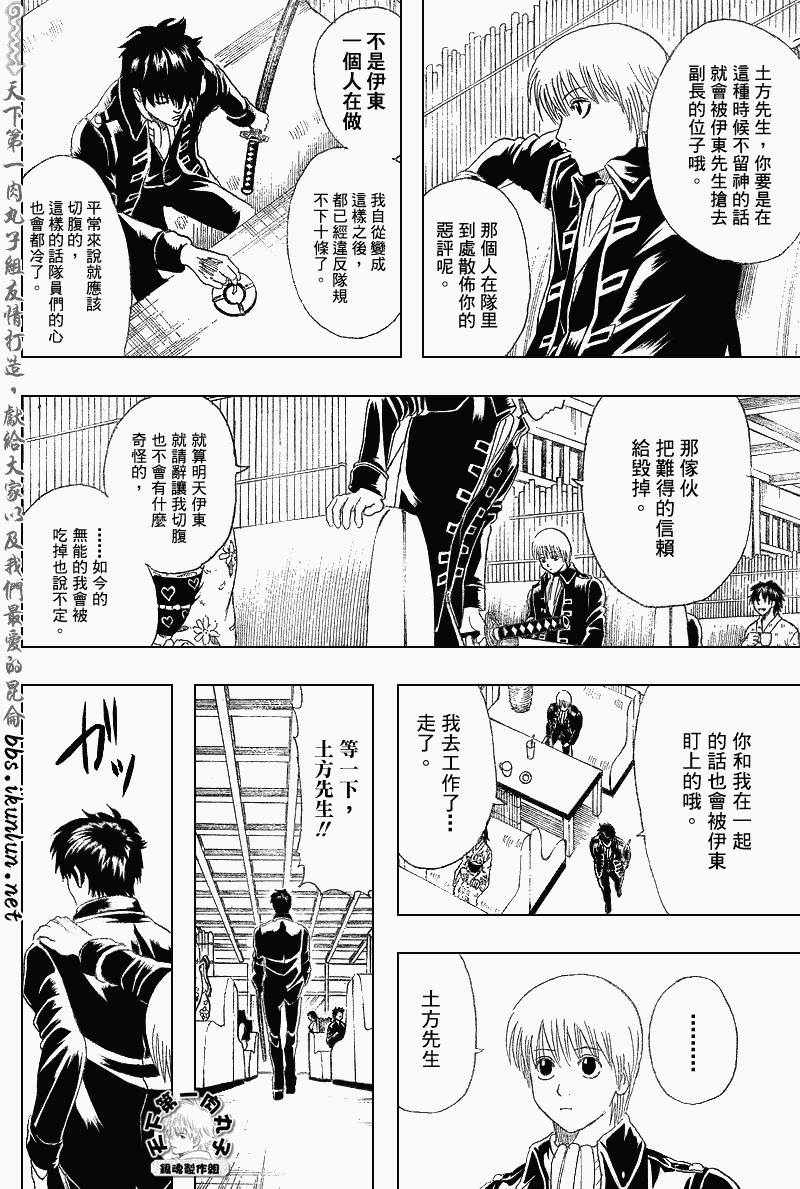 第159话15