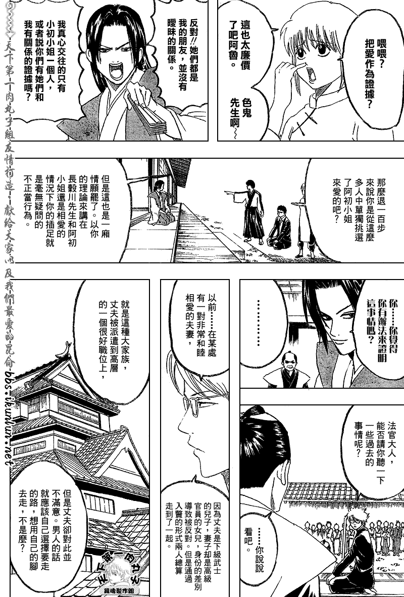 第155话14