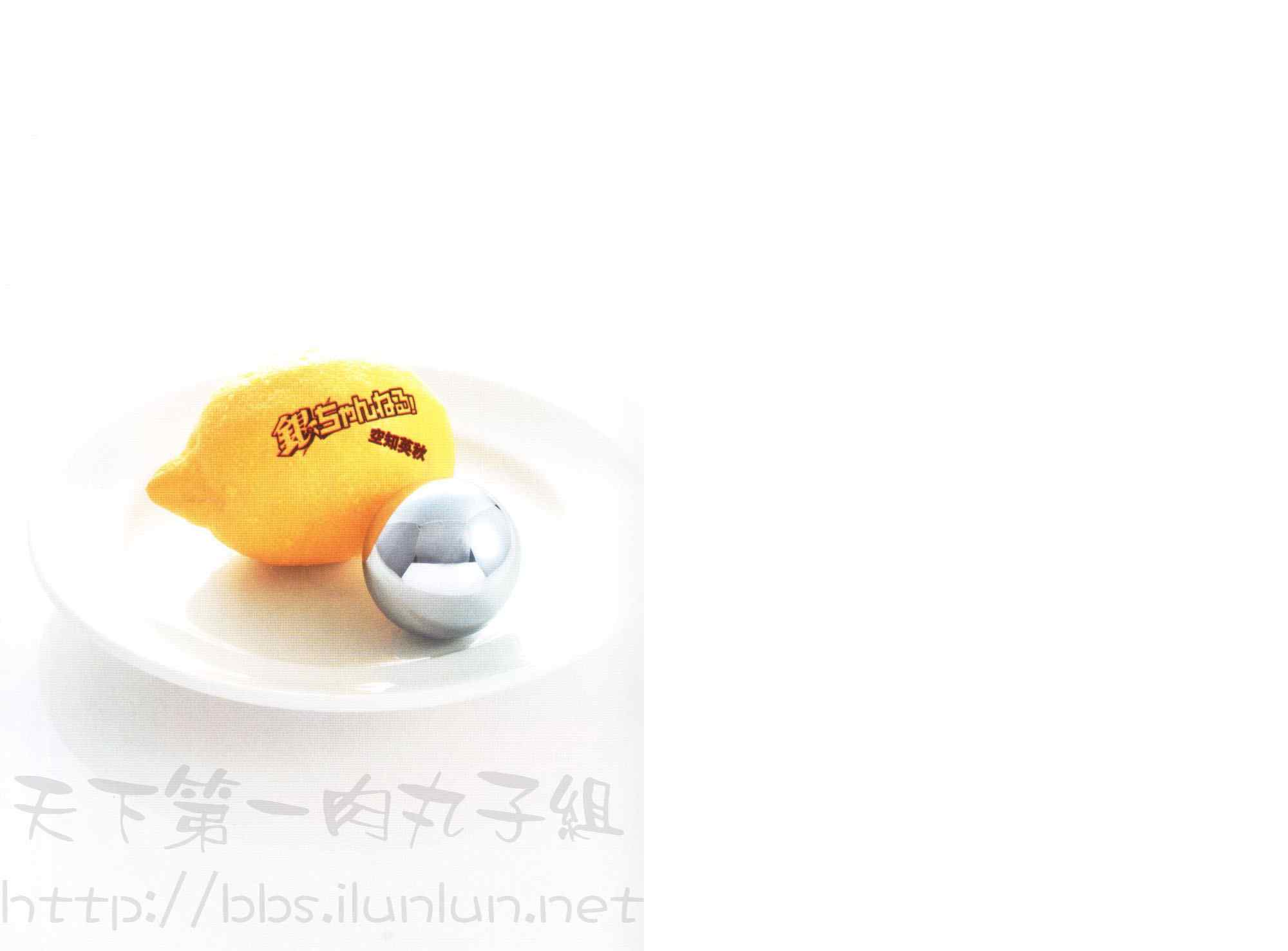 银魂公式书 前篇7