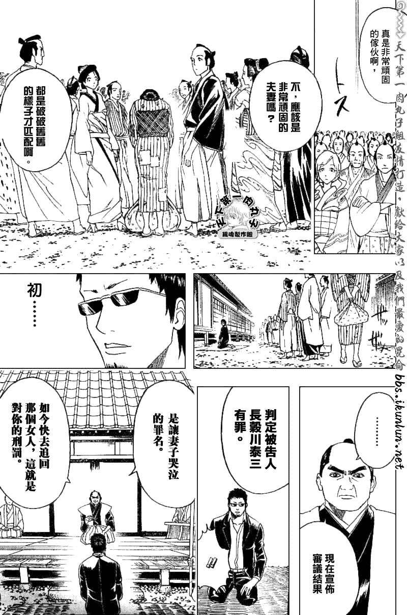 第155话17