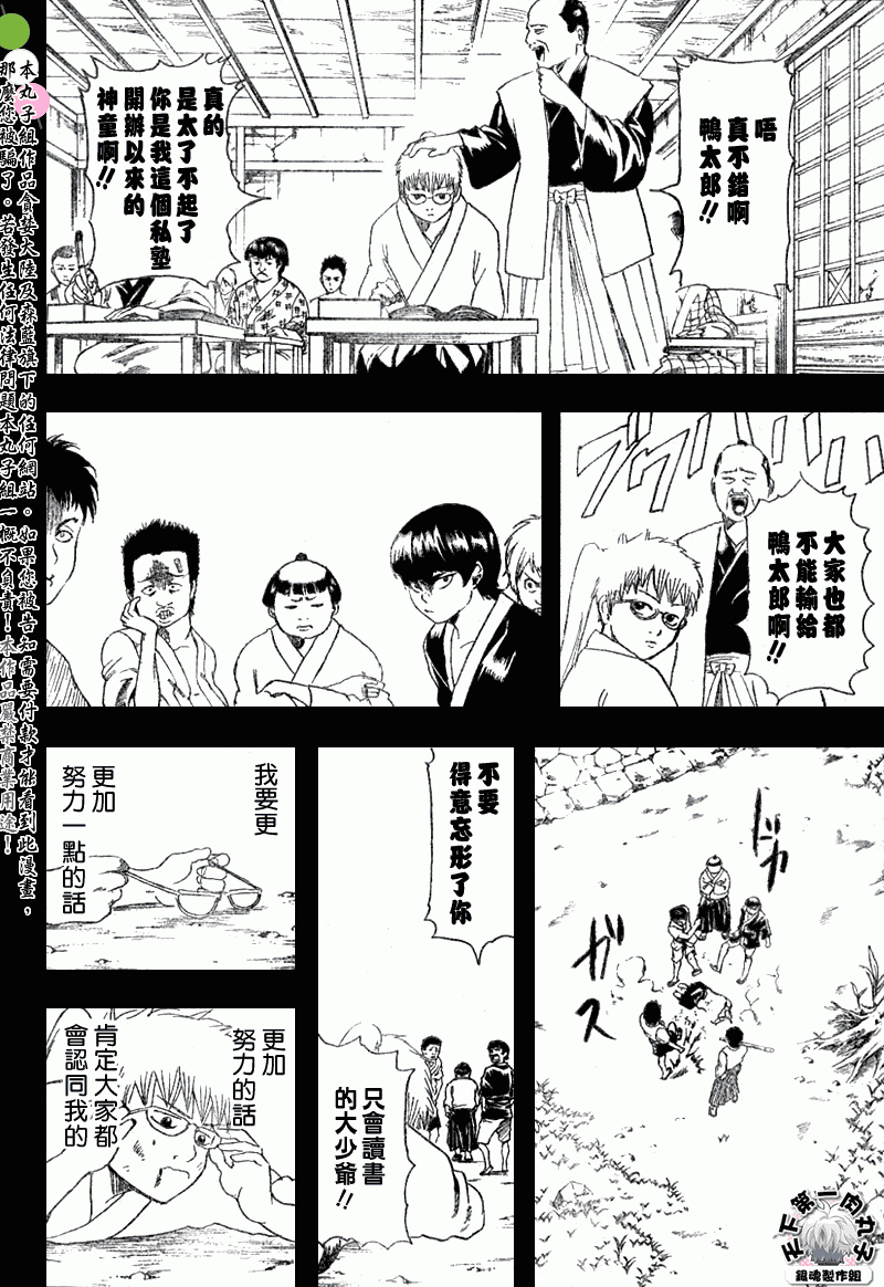 第165话10