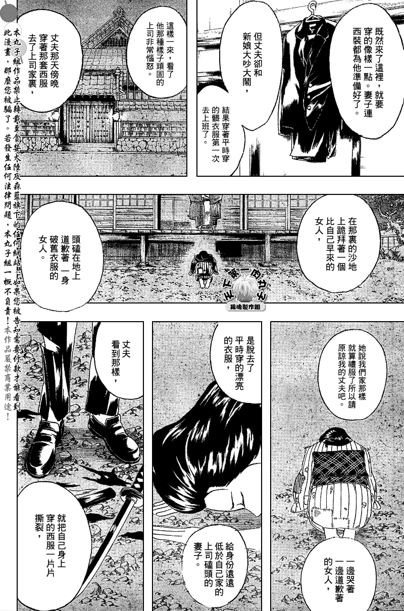 第155话15