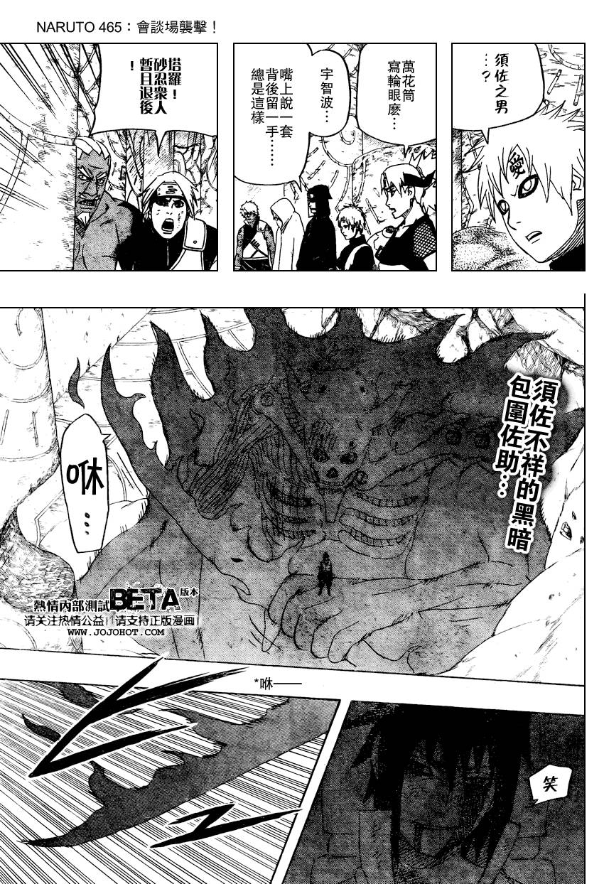 第465话1