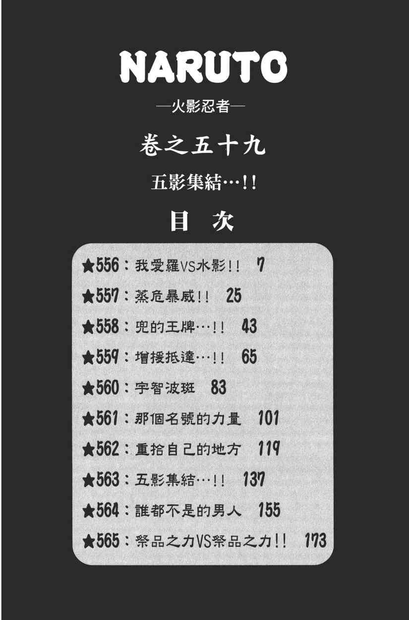 第59卷5