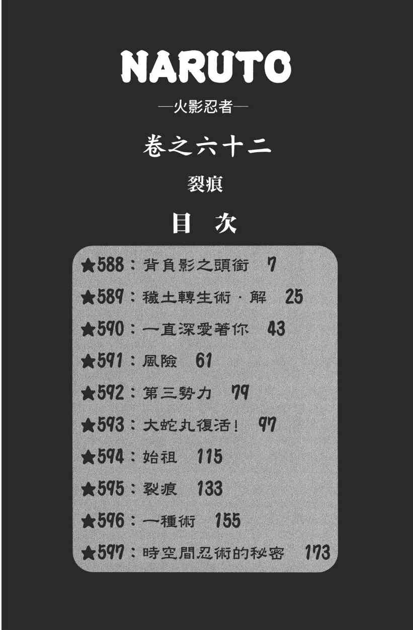第62卷5
