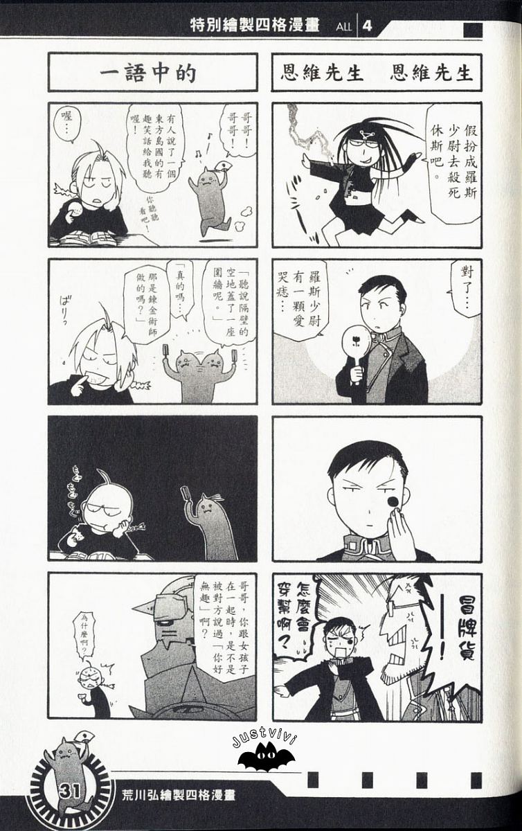 第69话33