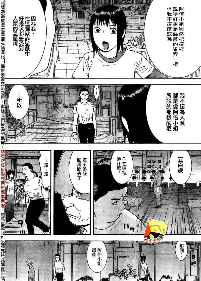 第125话14